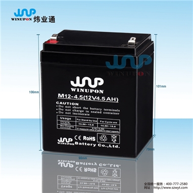 12V4.5AH視頻監(jiān)控專(zhuān)用蓄電池
