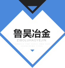 煒業(yè)通蓄電池